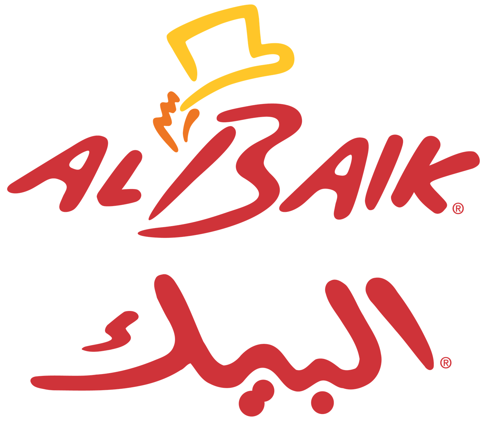 albaik_logo
